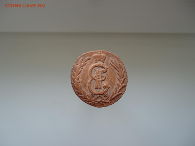 Копейка  1779 года КМ Сибирская до 29.04.2022 до 22-00 МСК - 2.JPG