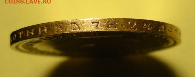 10 рублей 1899 ФЗ - сегодня 27.04.2022 до 22:00 мск. - DSCN9984.JPG