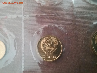 Набор монет СССР 1974 мягкий - 20220427_123547