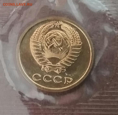 Набор монет СССР 1974 мягкий - 20220427_123459-1