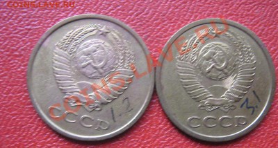 3 коп 1979 шт1.2(20к73) и шт.3.1 Ф112  до 23.11  в 22-00 мск - IMG_1967