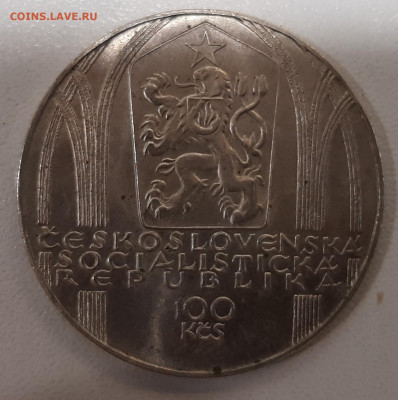 Чехословакия 100 крон 1980 . До 03-04-2022 22-00 мск. - 20220427_143120
