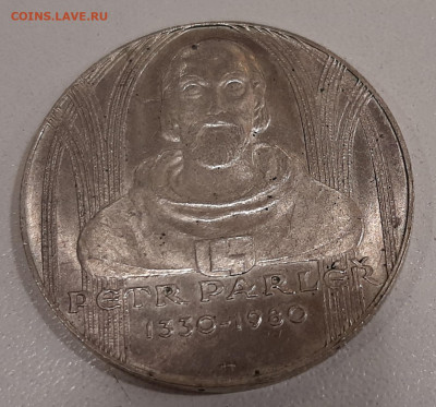Чехословакия 100 крон 1980 . До 03-04-2022 22-00 мск. - 20220427_143101