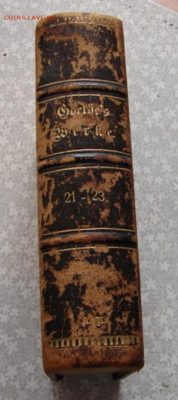 Книга на немецком 1872 год. До 3.05.22.  22-00 - DSC07785.JPG