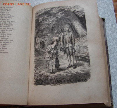 Книга на немецком 1872 год. До 3.05.22.  22-00 - DSC07788.JPG