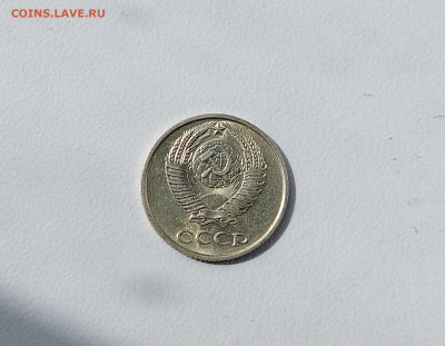 10 копеек 1966 до 30.04.2022 22.00 мск - 5