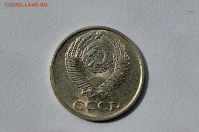 10 копеек 1966 до 30.04.2022 22.00 мск - 4