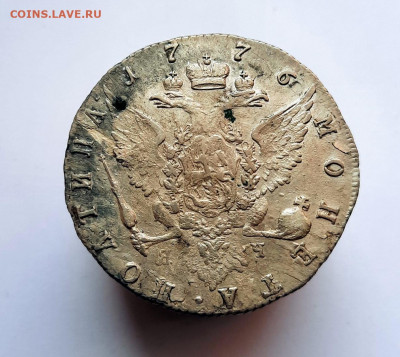 Оцените полтину 1776 года, буквы СПБ-TI-ЯЧ - 2