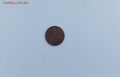 1 копейка 1925 до 30.04.2022 22.00 мск - 2