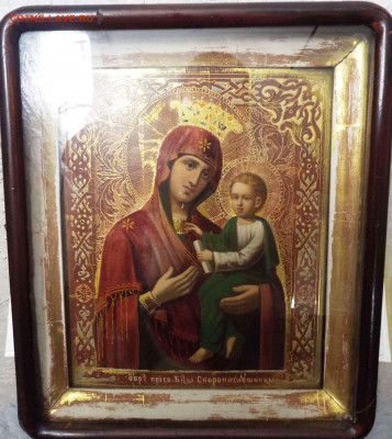 Икона Пресвятой Богородицы Скоропослушница - DSCF4056.JPG