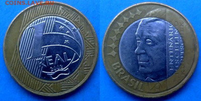 Кубичек) до 3.05 - Бразилия 1 реал, 2002
