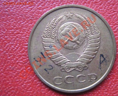 3 коп 1981 шт3.1 и 3 к1988шт.3.2 А(Ф114)  из обр  23.11в 22- - IMG_1977