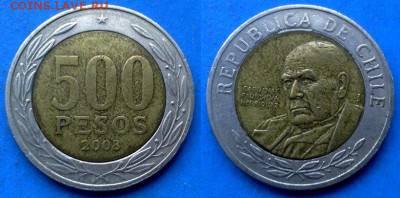 Чили - 500 песо 2008 года (БИМ) до 3.05 - Чили 500 песо, 2008