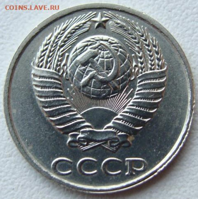 10 копеек 1991 г. без буквы. Окончание 28.04.22 в 22.00 - DSC07089.JPG