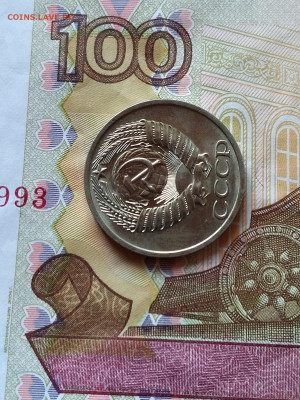 50 копеек 1975 год мешковая - IMG_20220427_175650_3~2