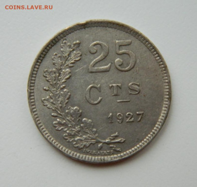Люксембург 25 сантимов 1927 г. до 03.05.22 - DSCN5100.JPG