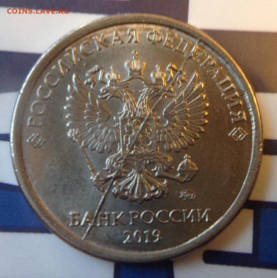Бракованные монеты - image