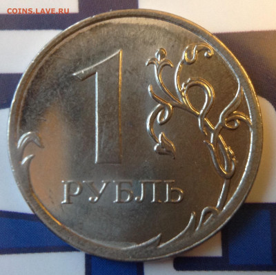 Бракованные монеты - image