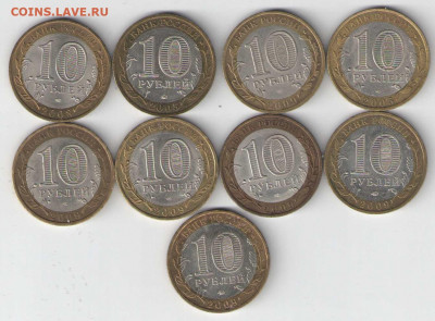 ДГР 2005-2009 до 01.05.22 22:00 - 1