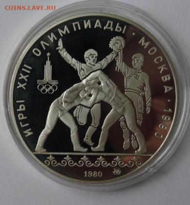 набор Олимпиада 80, серебро пруф 22.00 мск 3.05.22 - DSC03005 (2).JPG