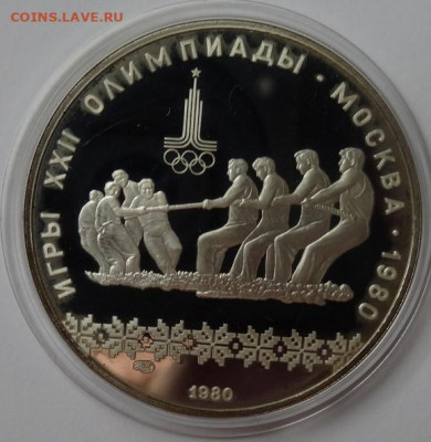 набор Олимпиада 80, серебро пруф 22.00 мск 3.05.22 - DSC03007 (2).JPG