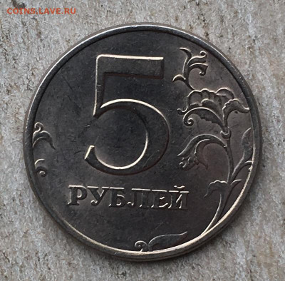 1 рубль 1998,2013,5 рублей 1998 До 01.05.2022 в 22:22 - IMG_2934.JPG