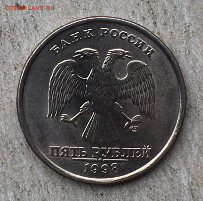 1 рубль 1998,2013,5 рублей 1998 До 01.05.2022 в 22:22 - IMG_2937.JPG