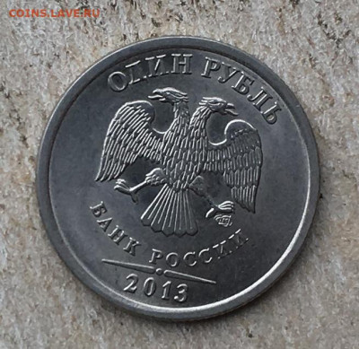 1 рубль 1998,2013,5 рублей 1998 До 01.05.2022 в 22:22 - IMG_2948.JPG