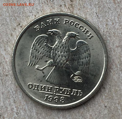 1 рубль 1998,2013,5 рублей 1998 До 01.05.2022 в 22:22 - IMG_2941.JPG
