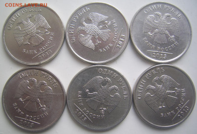 Полные расколы 1 рубль 2013 г. 6 штук до 29.04 22-00 - полные 1 2013