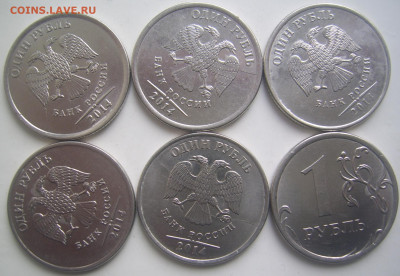 Полные расколы 1 рубль 2014 г. 6 штук до 29.04 22-00 - полные 1 2014