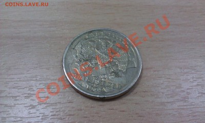 5 рублей 1998 - IMAG0113