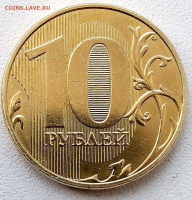 Монеты 2022 года (трёп) - IMG_20220428_092353