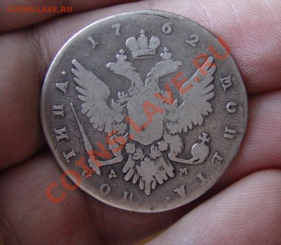 Монеты 2012 (треп) - DSC05963.JPG