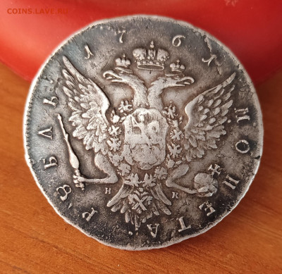 Рубль 1761 год - IMG_20220427_123134