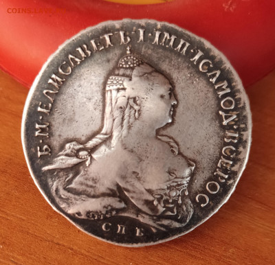Рубль 1761 год - IMG_20220427_123107