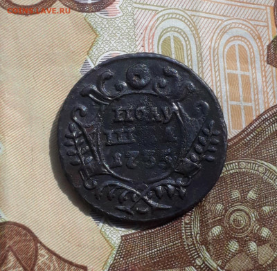 Кладовая полушка 1735 года. Большая. До 1.05.22. - 20220428_101814