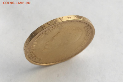 10 рублей 1899 АГ до 4 мая - 3192640A-2598-4E0C-97E8-97C3E618BEC5