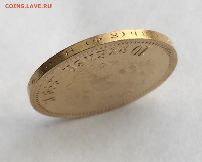 10 рублей 1899 ФЗ до 4 мая - DE3FB7EE-6FEB-4AE7-8FDF-3B8F3B393050