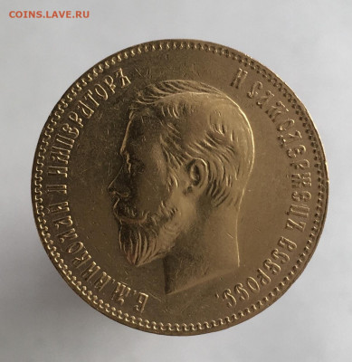 10 рублей 1901 ФЗ до 4 мая - C2A5ED1C-602A-49C6-9043-32EDF791D2CE