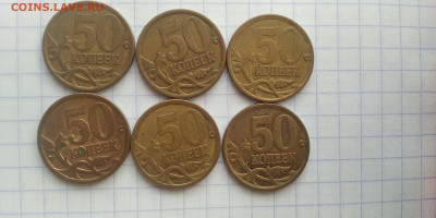 50 коп 2008 СП. Шт.3. 8 монет. До 30.04. В 22-00 МСК. - 018