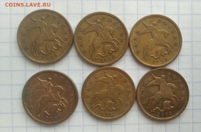 50 коп 2008 СП. Шт.3. 8 монет. До 30.04. В 22-00 МСК. - 019
