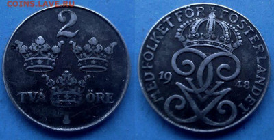 Швеция - 2 эре 1948 года (железо) до 3.05 - Швеция 2 эре, 1948