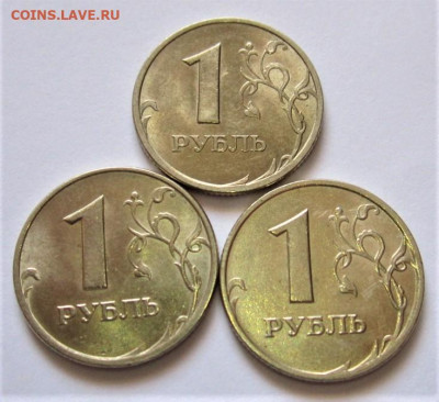 1,5,10 руб. в шт. блеске. До 22.00.02.05.2022 г. - IMG_4770 (2).JPG