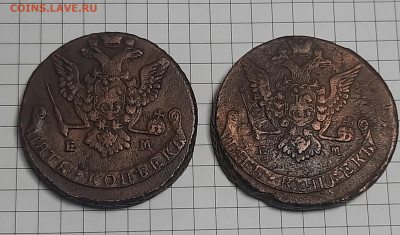 5 копеек 1777г 2 разновидности??? - 20220428_162234