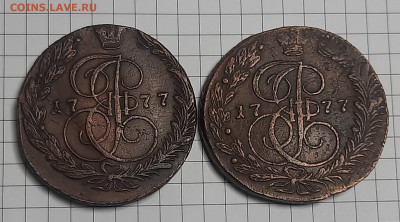 5 копеек 1777г 2 разновидности??? - 20220428_162133