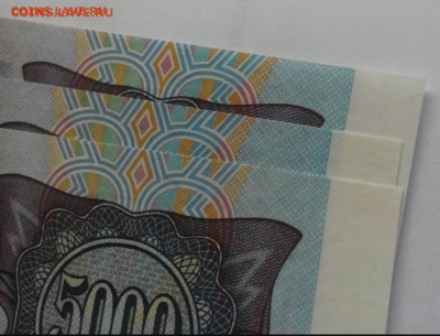 5000р пресс 1992 год, симпатичные номера подряд. - Screenshot_2022-04-28-16-27-09(1)