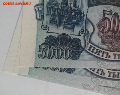 5000р пресс 1992 год, симпатичные номера подряд. - Screenshot_2022-04-28-16-26-56(1)