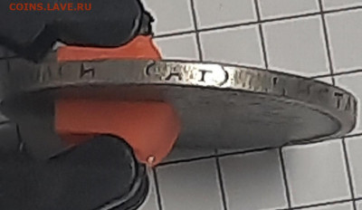 50 копеек 1896г аг - 20220428_165047