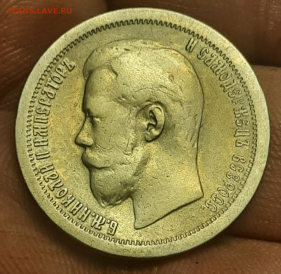 50 копеек 1896г аг - 20220428_164822